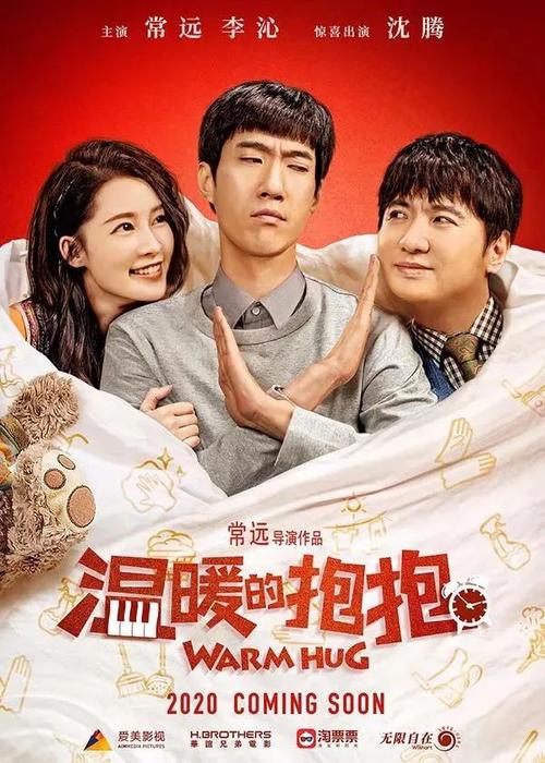 九州保健福祉大学环境科学学位证书